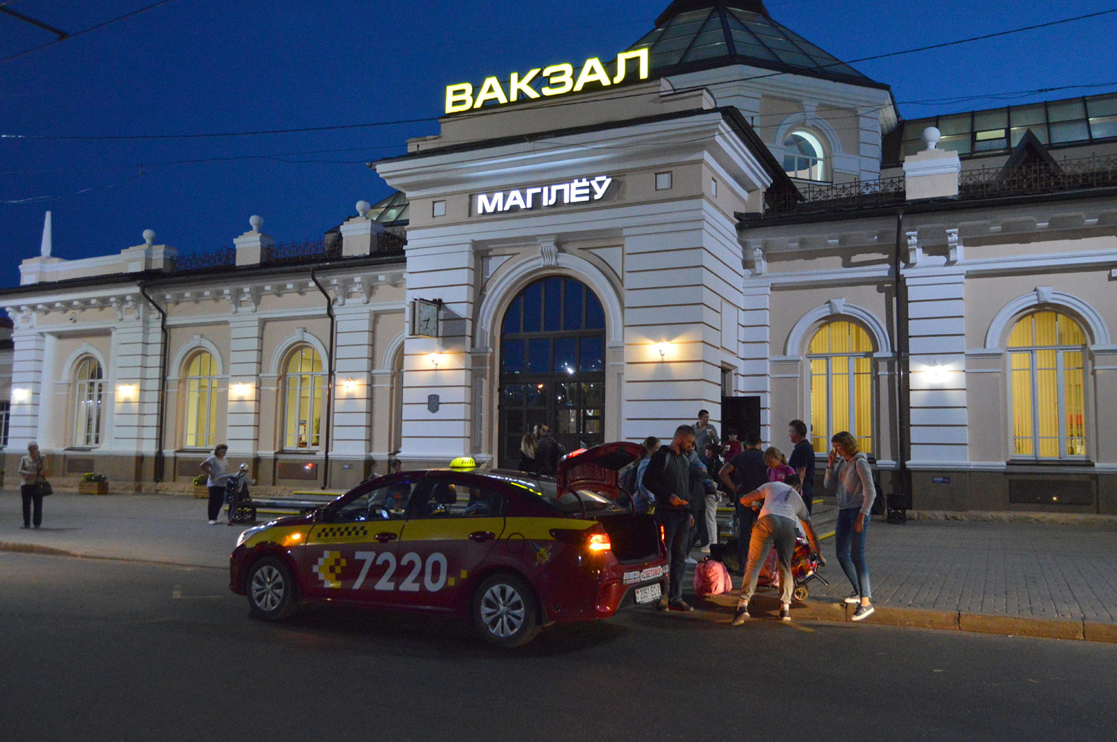 Mogilev (Магілёў, Могилёв)